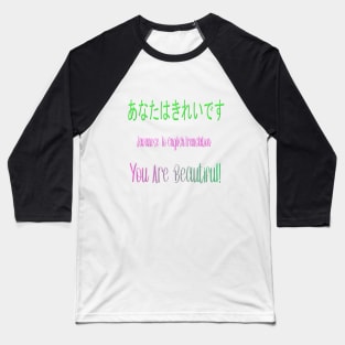 Japanese Baseball T-Shirt